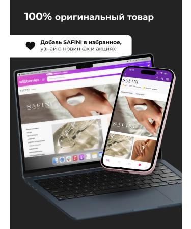 SAFINI Moisturizing hair 450 ml - Buy Online on GoSupps.com