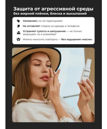 SAFINI Moisturizing face with SPF 15+ 50 ml - Buy Online on GoSupps.com