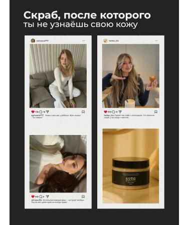 SAFINI Anti -cellulite body scrub with a shimmer 250 ml - Buy Online on GoSupps.com