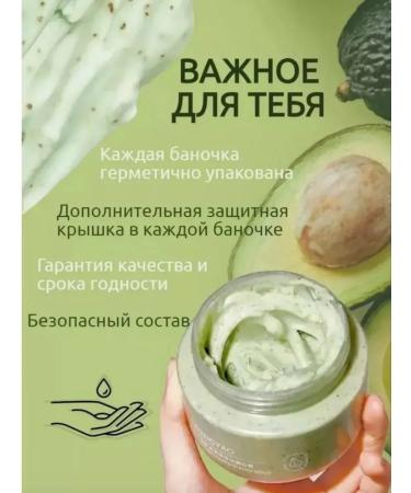 Body scrub exfoliating with avocado oils - Buy Online on GoSupps.com