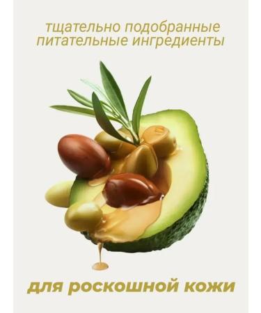 Body scrub exfoliating with avocado oils - Buy Online on GoSupps.com