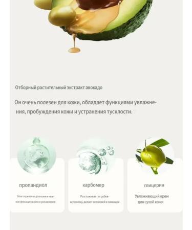 Body scrub exfoliating with avocado oils - Buy Online on GoSupps.com
