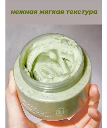 Body scrub exfoliating with avocado oils - Buy Online on GoSupps.com