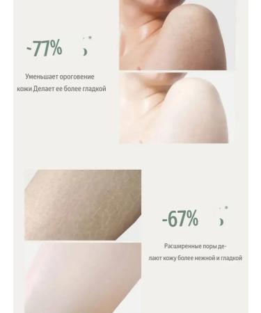 Body scrub exfoliating with avocado oils - Buy Online on GoSupps.com
