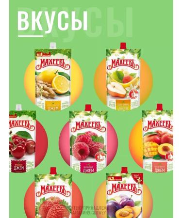 Maheev Jam Maheev orange 300g 2 pieces - Buy Online on GoSupps.com