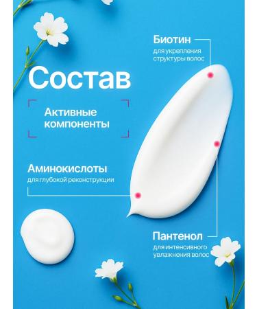 Zakeratin HAPPY HAIR SOS hair mask - Buy Online on GoSupps.com