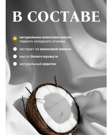 Carebeau Hair mask with coconut oil 500 ml - Buy Online on GoSupps.com