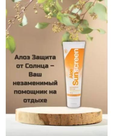 forever aloe Aloe Sanskrin Sunglass Cream Forever SPF 30 - Buy Online on GoSupps.com