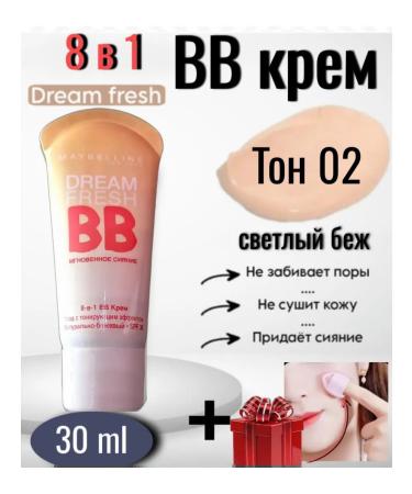 BB face cream Tonal tone 02