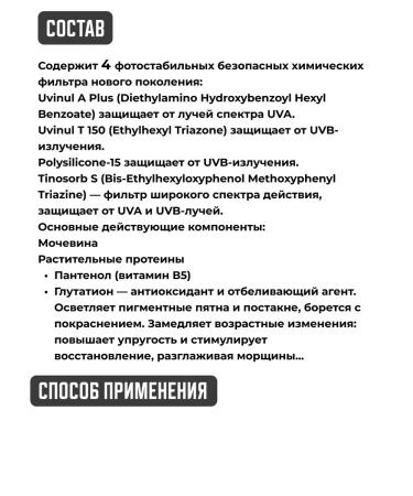 Lagom Moisturizing sunscreen cream Cellus Sun Gel SPF50+ - Buy Online on GoSupps.com