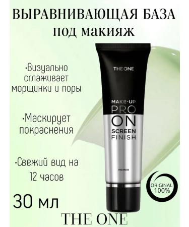 Oriflame The aligning base for the makeup The One Make-up Pro