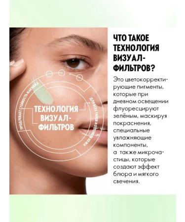 Oriflame The aligning base for the makeup The One Make-up Pro - Buy Online on GoSupps.com