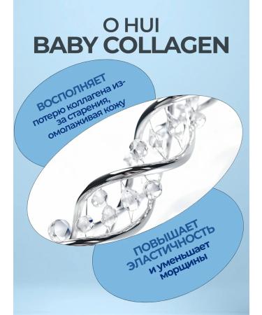 OHui Anti -aging collagen - Buy Online on GoSupps.com