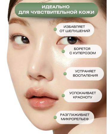 Medicube EXOSOME Cica Cream Restored Cream - Buy Online on GoSupps.com