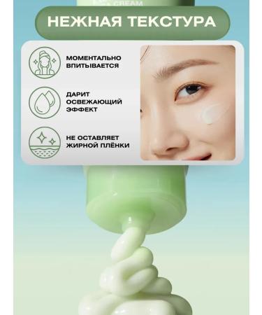 Medicube EXOSOME Cica Cream Restored Cream - Buy Online on GoSupps.com