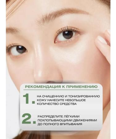 Medicube EXOSOME Cica Cream Restored Cream - Buy Online on GoSupps.com