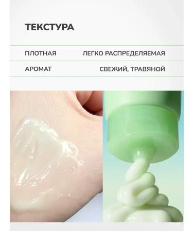 Medicube EXOSOME Cica Cream Restored Cream - Buy Online on GoSupps.com