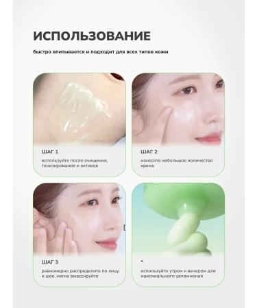 Medicube EXOSOME Cica Cream Restored Cream - Buy Online on GoSupps.com