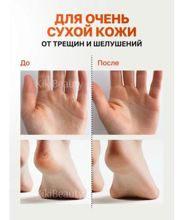 KikiBeauty Cream wax for very dry skin and body skin - Buy Online on GoSupps.com