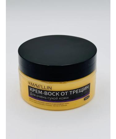 KikiBeauty Cream wax for very dry skin and body skin - Buy Online on GoSupps.com