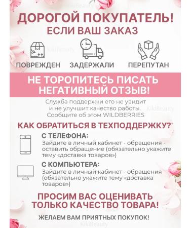 KikiBeauty Cream wax for very dry skin and body skin - Buy Online on GoSupps.com