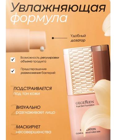 Tonal face cream 30 ml - Buy Online on GoSupps.com