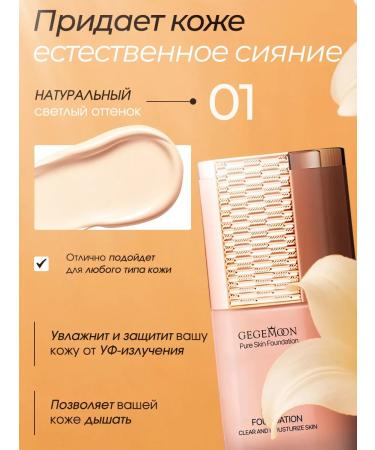 Tonal face cream 30 ml - Buy Online on GoSupps.com