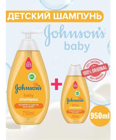 Johnson's Baby Children's hair shampoo with chamomile 2 pcs 750+200ml