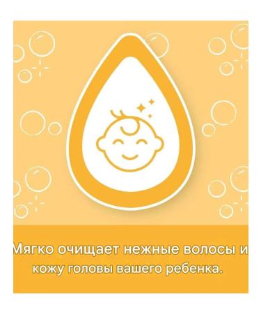 Johnson's Baby Children's hair shampoo with chamomile 2 pcs 750+200ml - Buy Online on GoSupps.com