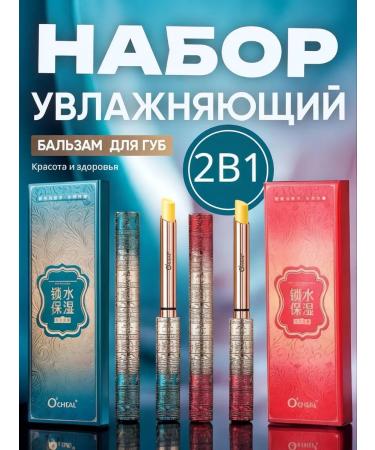 GEGEMOON COSMETICS OFFICIAL Hygienic lipstick lip balm tint lip gloss