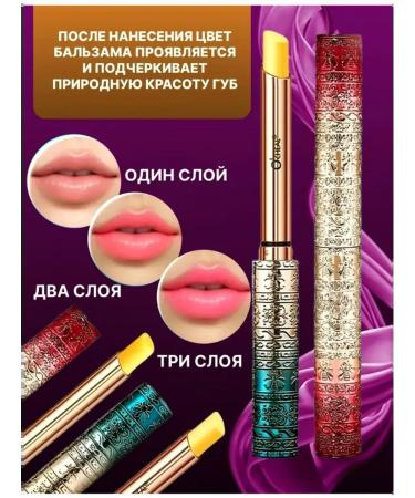GEGEMOON COSMETICS OFFICIAL Hygienic lipstick lip balm tint lip gloss - Buy Online on GoSupps.com