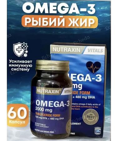 NUTRAXIN Omega-3 2000 Mg 60 capsules