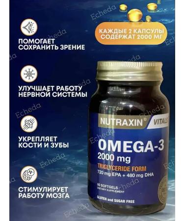 NUTRAXIN Omega-3 2000 Mg 60 capsules - Buy Online on GoSupps.com
