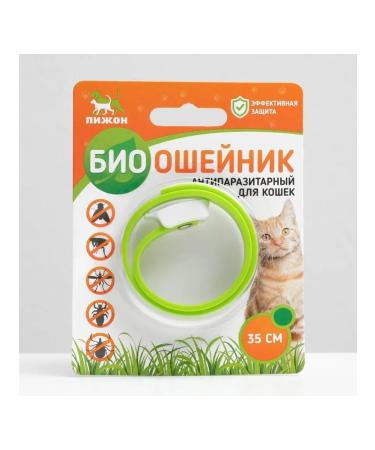 Collar for cats from fleas and ticks and parasites