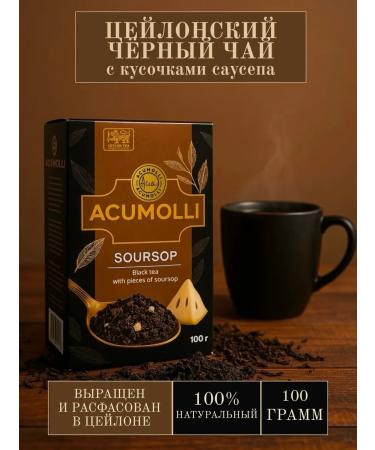 Acumolli Ceylon black tea with slices of a natural sausup