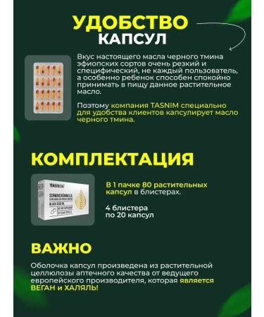 We're tasnim Set of black caraway seeds and toothpaste whitening - Buy Online on GoSupps.com