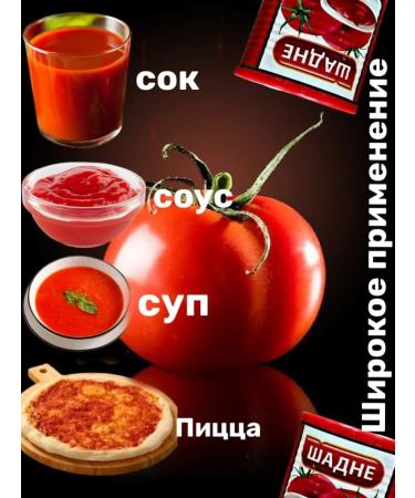 Jampack Tomato Pasta Assorted Iranian 800g 6pcs - Buy Online on GoSupps.com