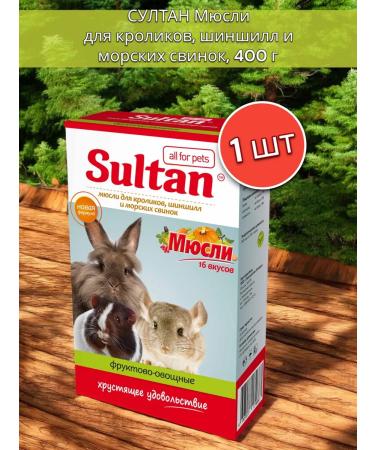Sultan Professional food for chinchilla 10 kg - Buy Online on GoSupps.com