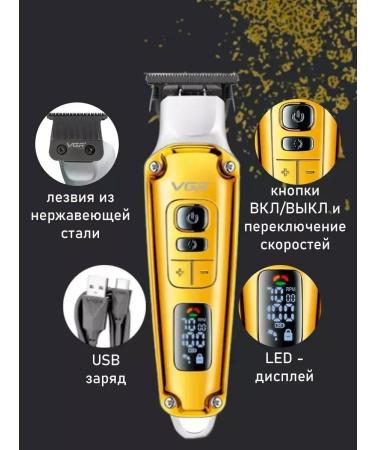 VGR Multifunctional machine for home haircut - Buy Online on GoSupps.com