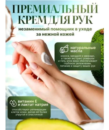 Rusveramax Crystal rouge hand with coconut oil and avocado - Buy Online on GoSupps.com