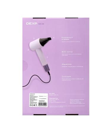 Dexp Hair dryer DHD-104 - Buy Online on GoSupps.com