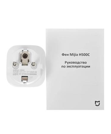 MIJIA Hairdryer H500C - Buy Online on GoSupps.com