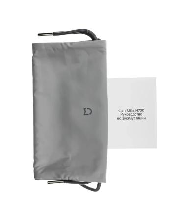 MIJIA Hairdryer H700 - Buy Online on GoSupps.com