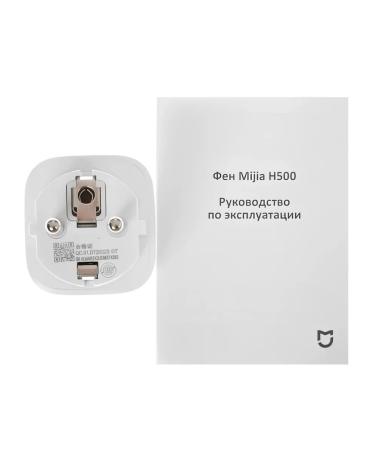 MIJIA Water Ionic Hair Dryer H500 - Buy Online on GoSupps.com
