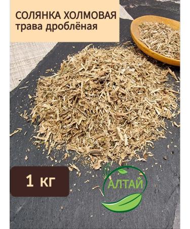 Crushed solyanka herbal collection 1 kg