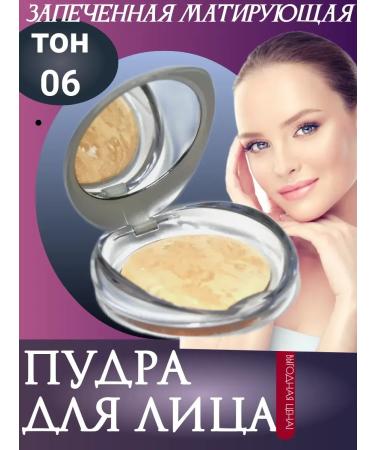 SABBI Powder baked tone 6