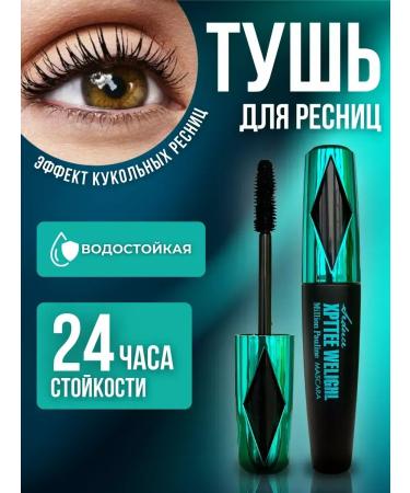 SABBI MINISHING MILLION PAULINE