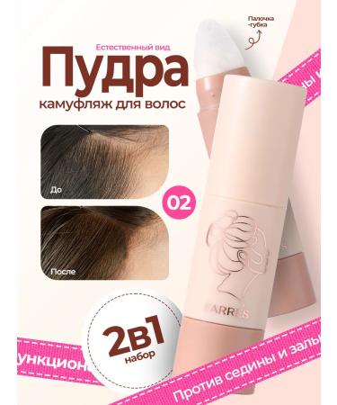 FARRES Hair and eyebrow coloring powder - concealing gray hair and bald spots