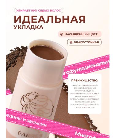 FARRES Hair and eyebrow coloring powder - concealing gray hair and bald spots - Buy Online on GoSupps.com