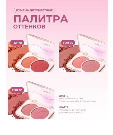 FARRES Facial blush matte pink dry compact makeup - Buy Online on GoSupps.com